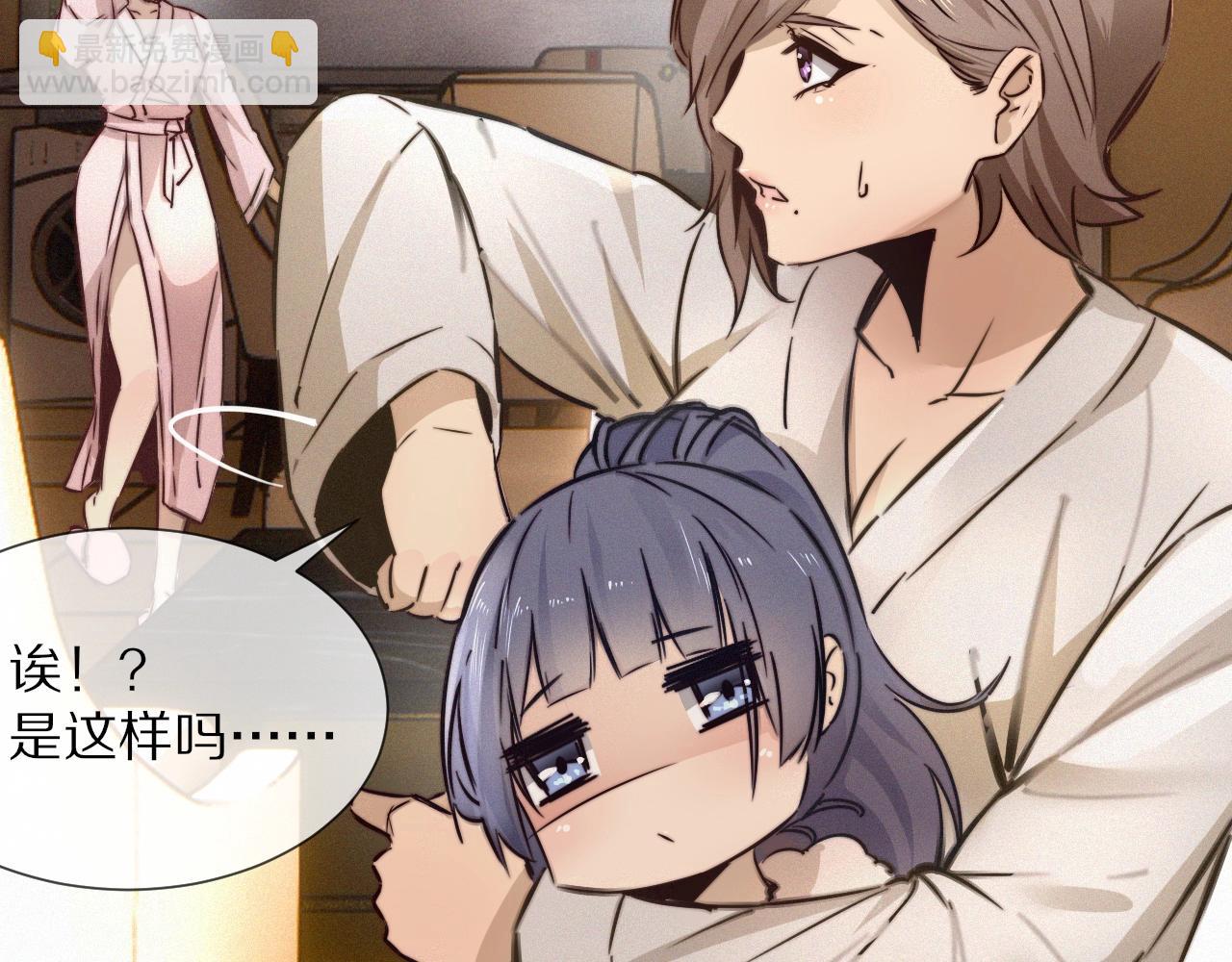 變成血族是什麼體驗 - 第17話 箭館波瀾(1/4) - 2