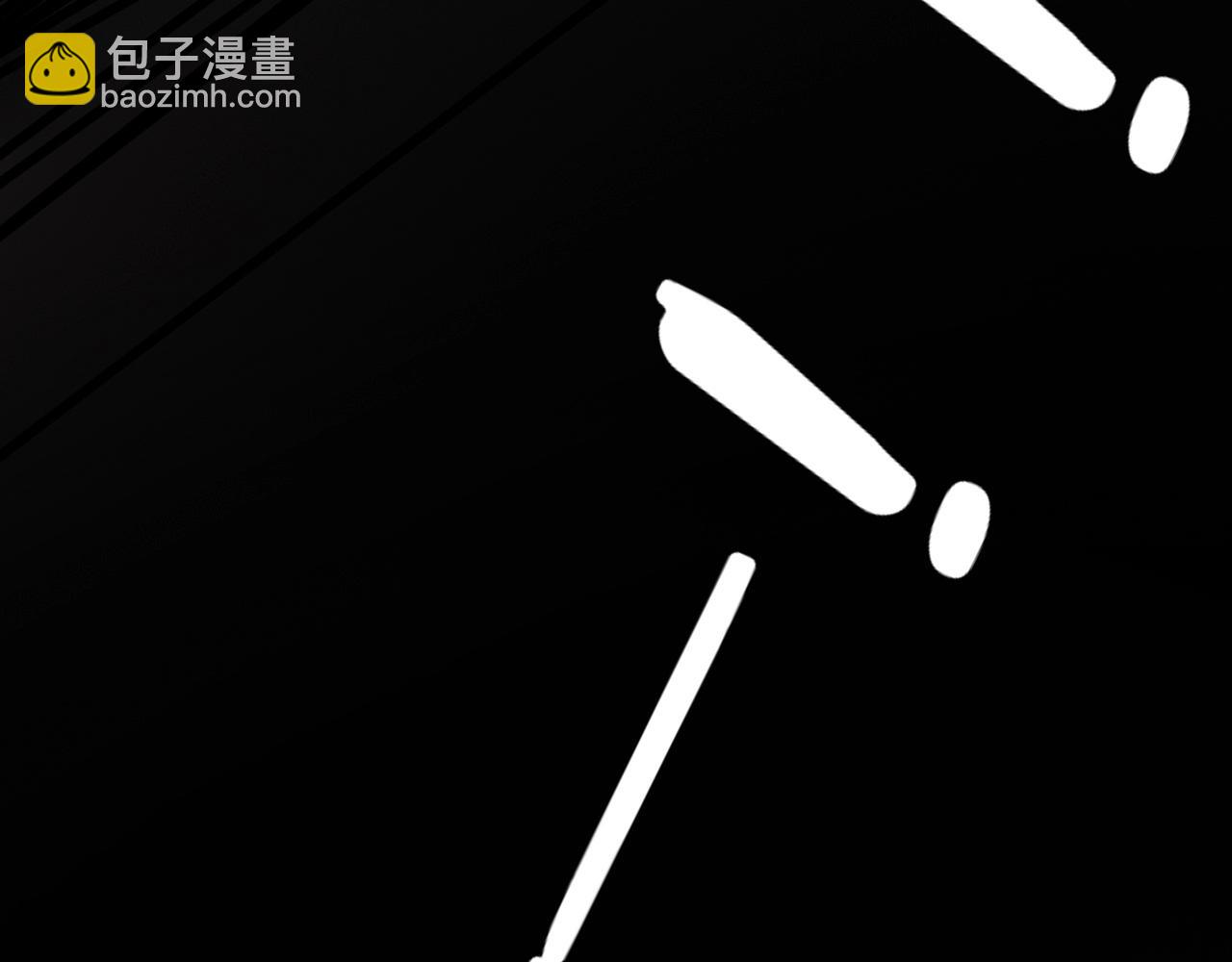 變成血族是什麼體驗 - 第17話 箭館波瀾(3/4) - 2