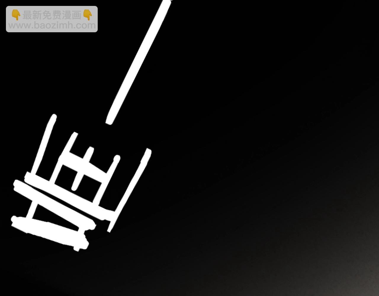 變成血族是什麼體驗 - 第17話 箭館波瀾(3/4) - 3