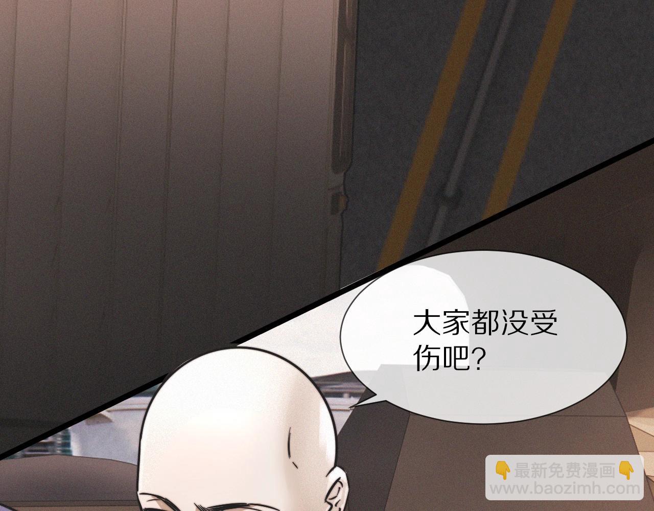 變成血族是什麼體驗 - 第17話 箭館波瀾(3/4) - 7