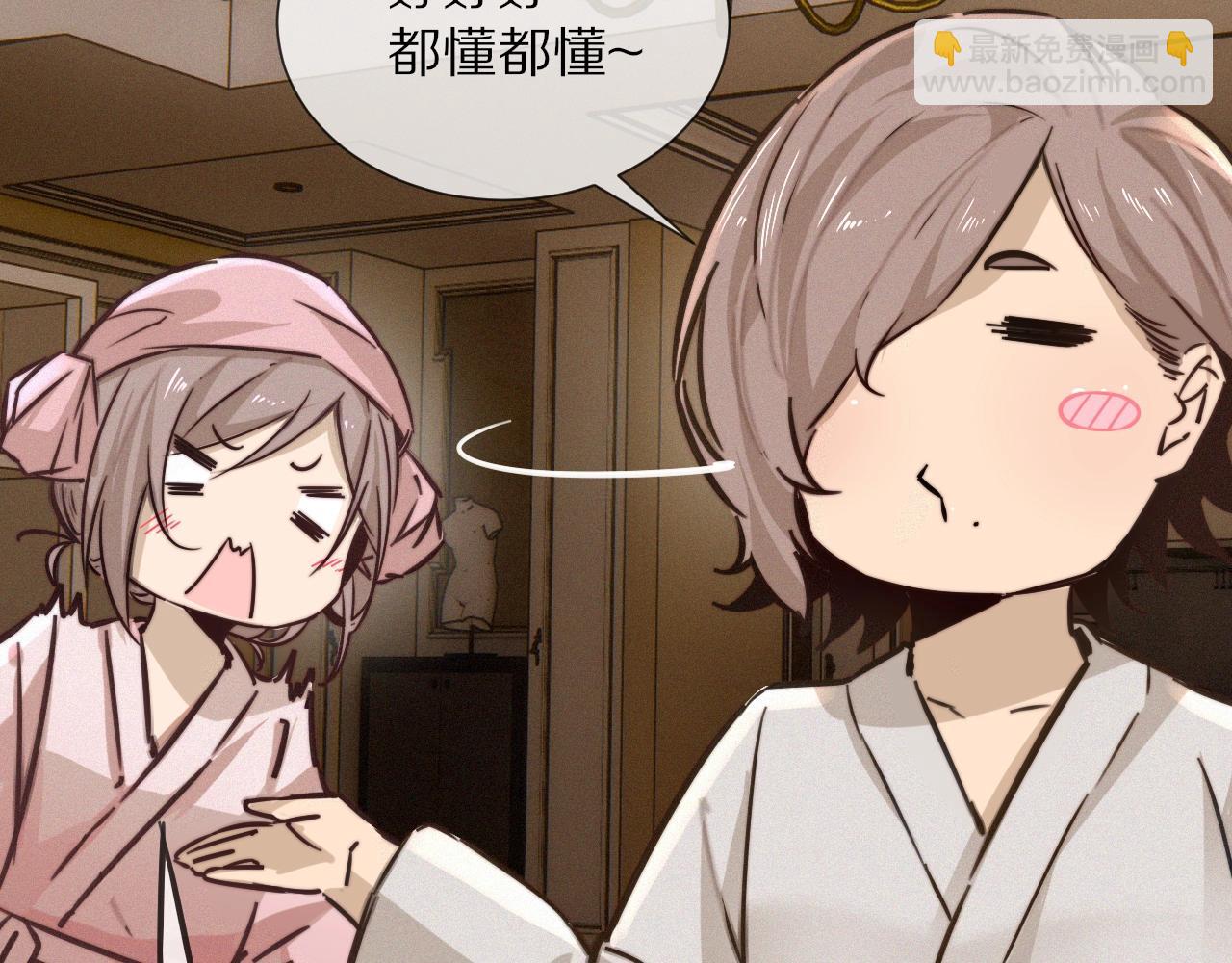 變成血族是什麼體驗 - 第17話 箭館波瀾(1/4) - 6