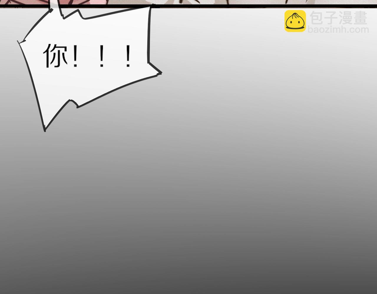 變成血族是什麼體驗 - 第17話 箭館波瀾(1/4) - 7