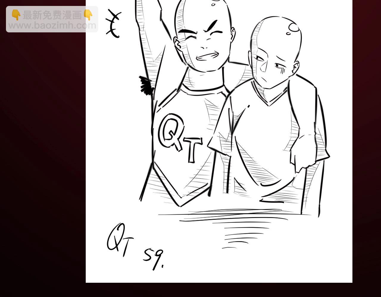 變成血族是什麼體驗 - 第17話 箭館波瀾(3/4) - 6