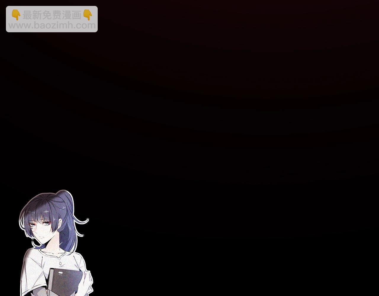 變成血族是什麼體驗 - 第17話 箭館波瀾(4/4) - 1