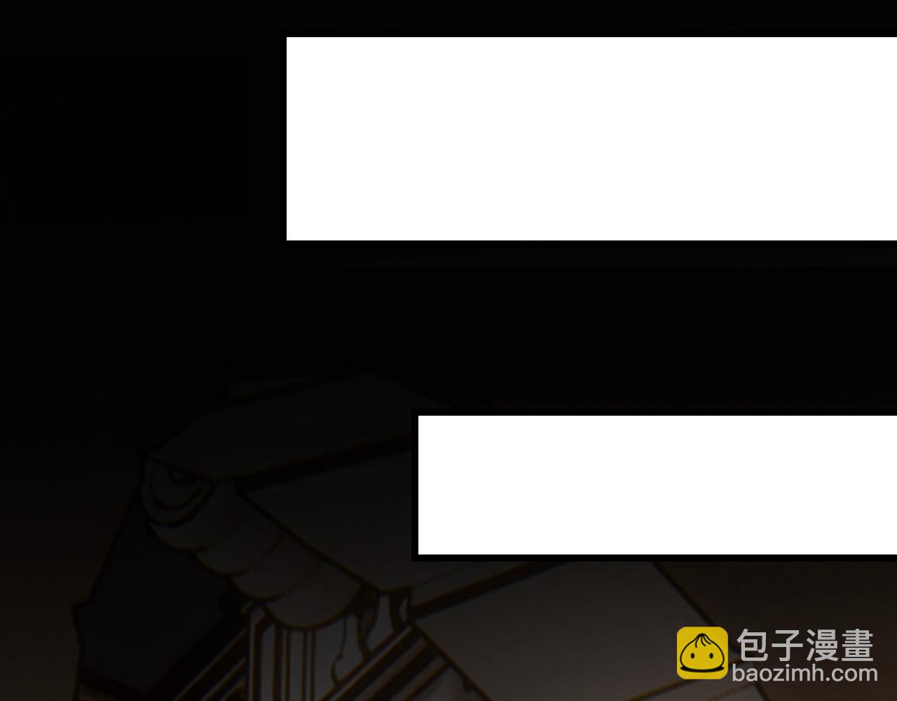 變成血族是什麼體驗 - 第17話 箭館波瀾(1/4) - 1