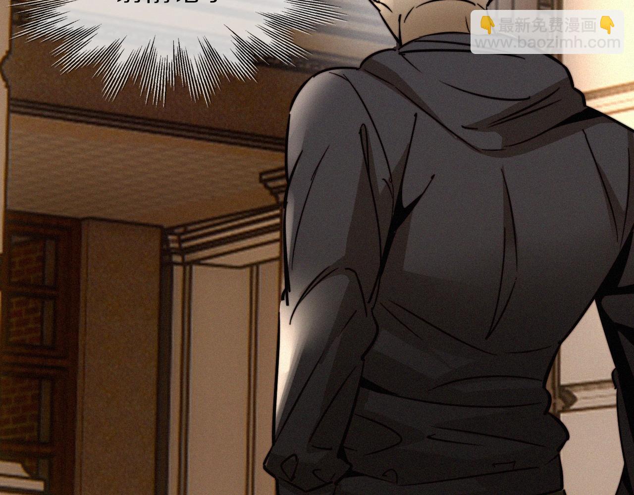 變成血族是什麼體驗 - 第17話 箭館波瀾(1/4) - 4