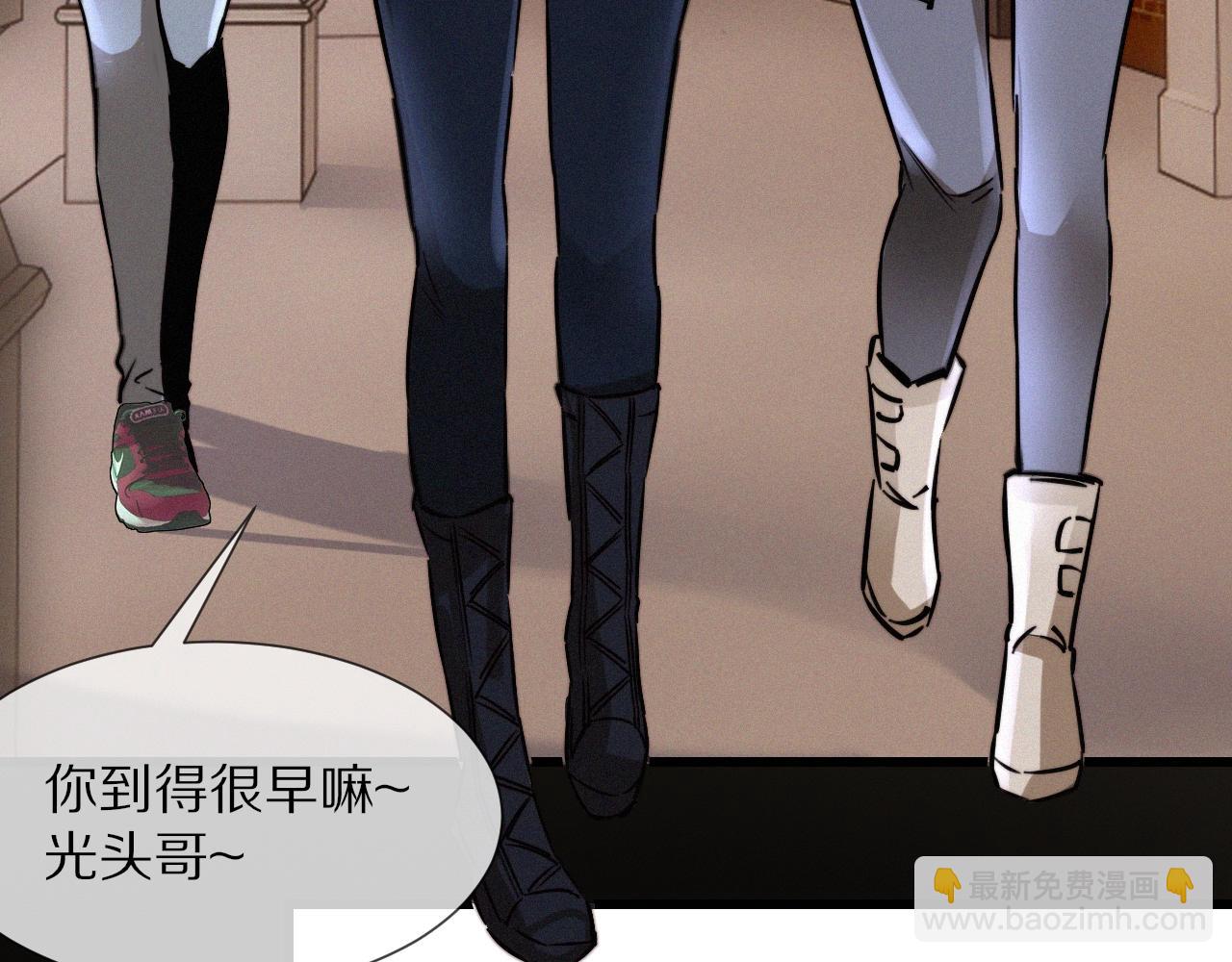 變成血族是什麼體驗 - 第17話 箭館波瀾(1/4) - 7