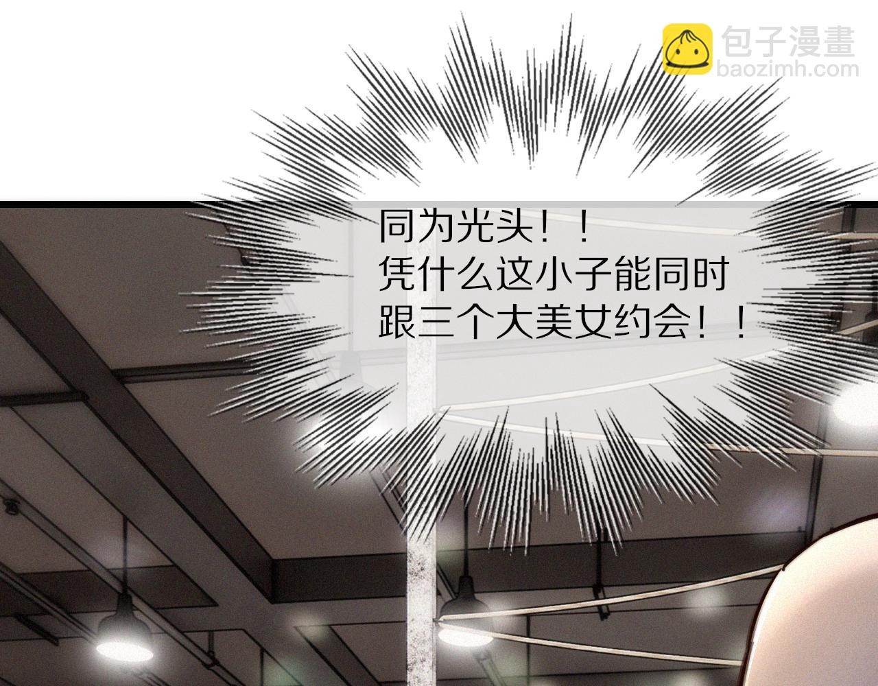 變成血族是什麼體驗 - 第17話 箭館波瀾(1/4) - 5