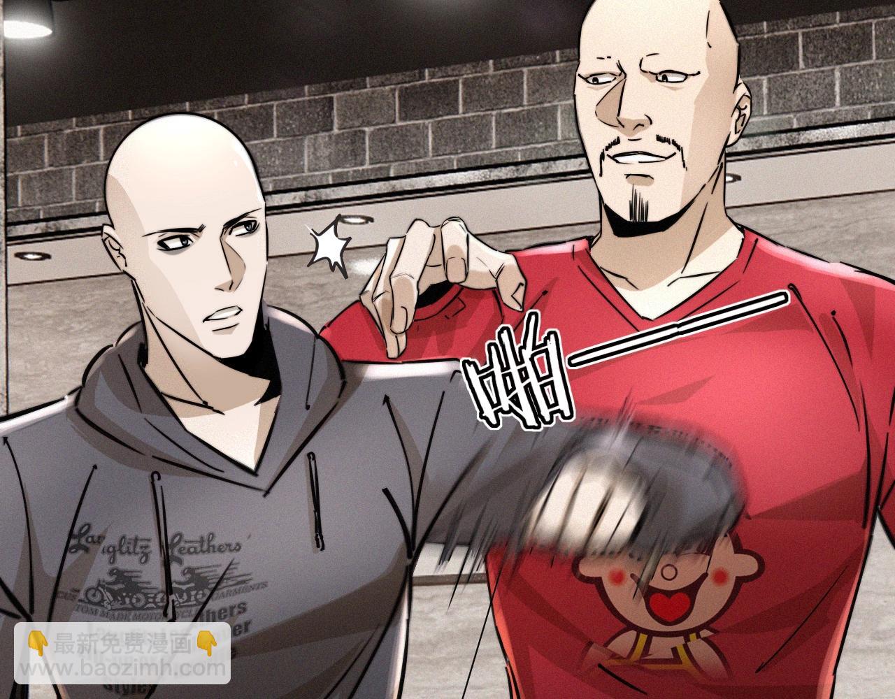 變成血族是什麼體驗 - 第17話 箭館波瀾(1/4) - 4