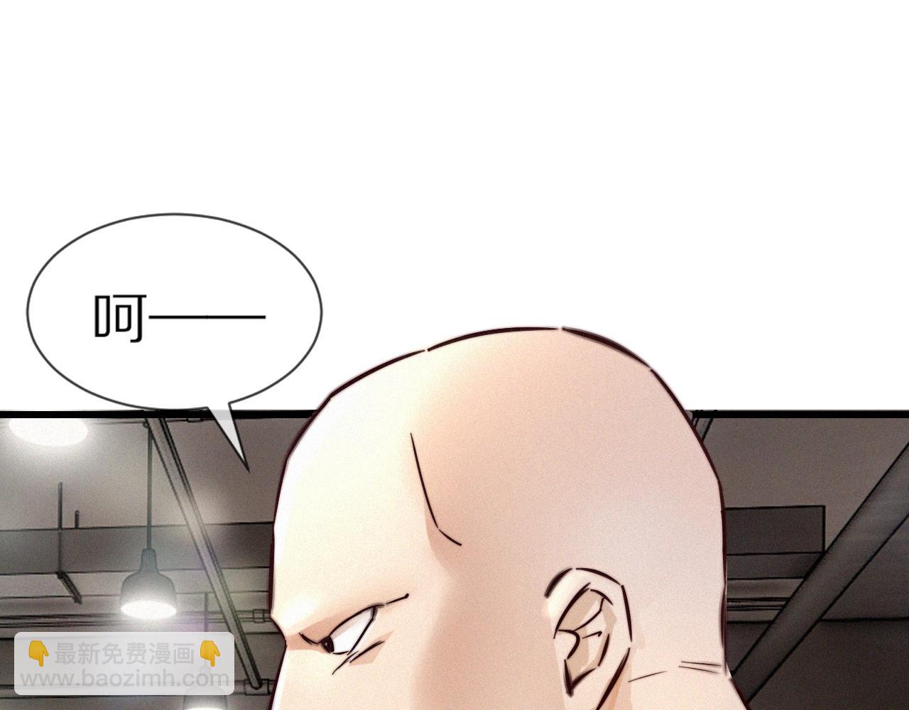 變成血族是什麼體驗 - 第17話 箭館波瀾(1/4) - 6