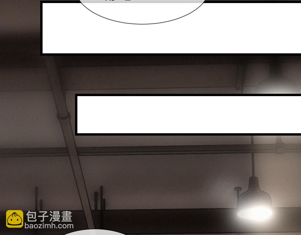 變成血族是什麼體驗 - 第17話 箭館波瀾(2/4) - 6