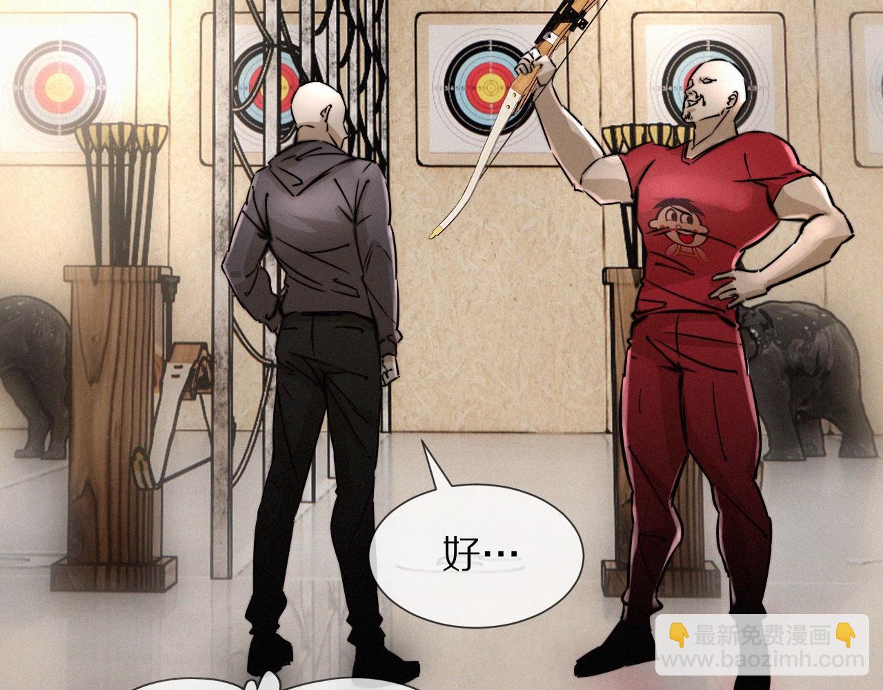 變成血族是什麼體驗 - 第17話 箭館波瀾(2/4) - 8