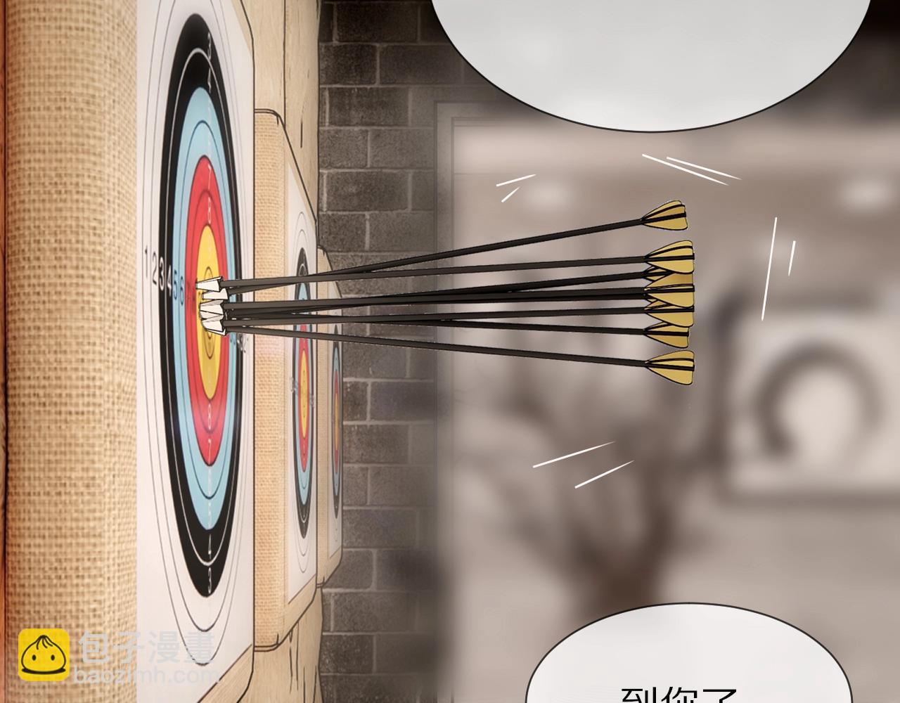 變成血族是什麼體驗 - 第17話 箭館波瀾(2/4) - 4