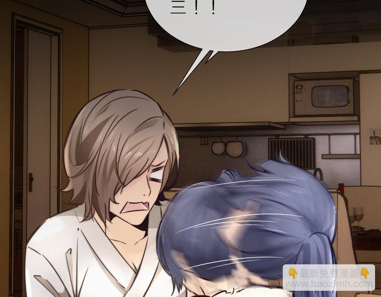 變成血族是什麼體驗 - 第17話 箭館波瀾(1/4) - 6