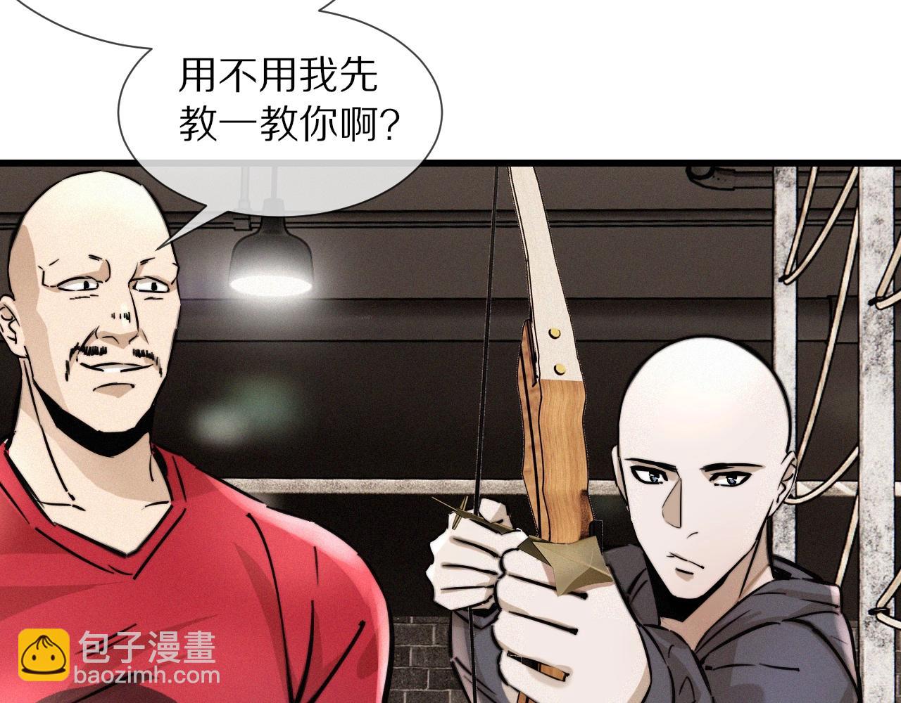 變成血族是什麼體驗 - 第17話 箭館波瀾(2/4) - 6