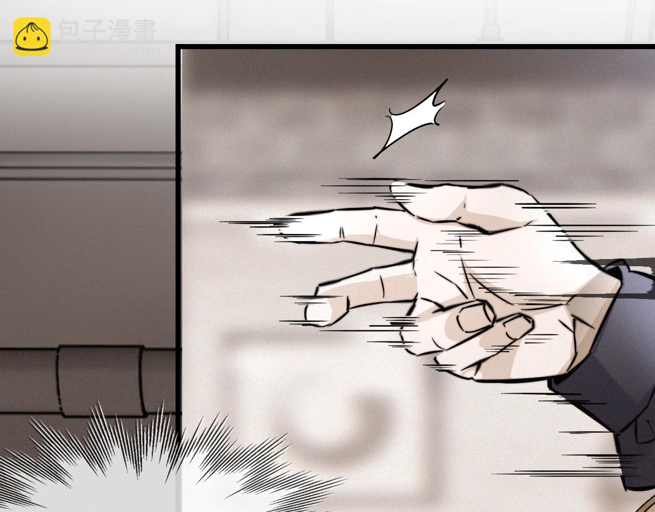 變成血族是什麼體驗 - 第17話 箭館波瀾(2/4) - 5