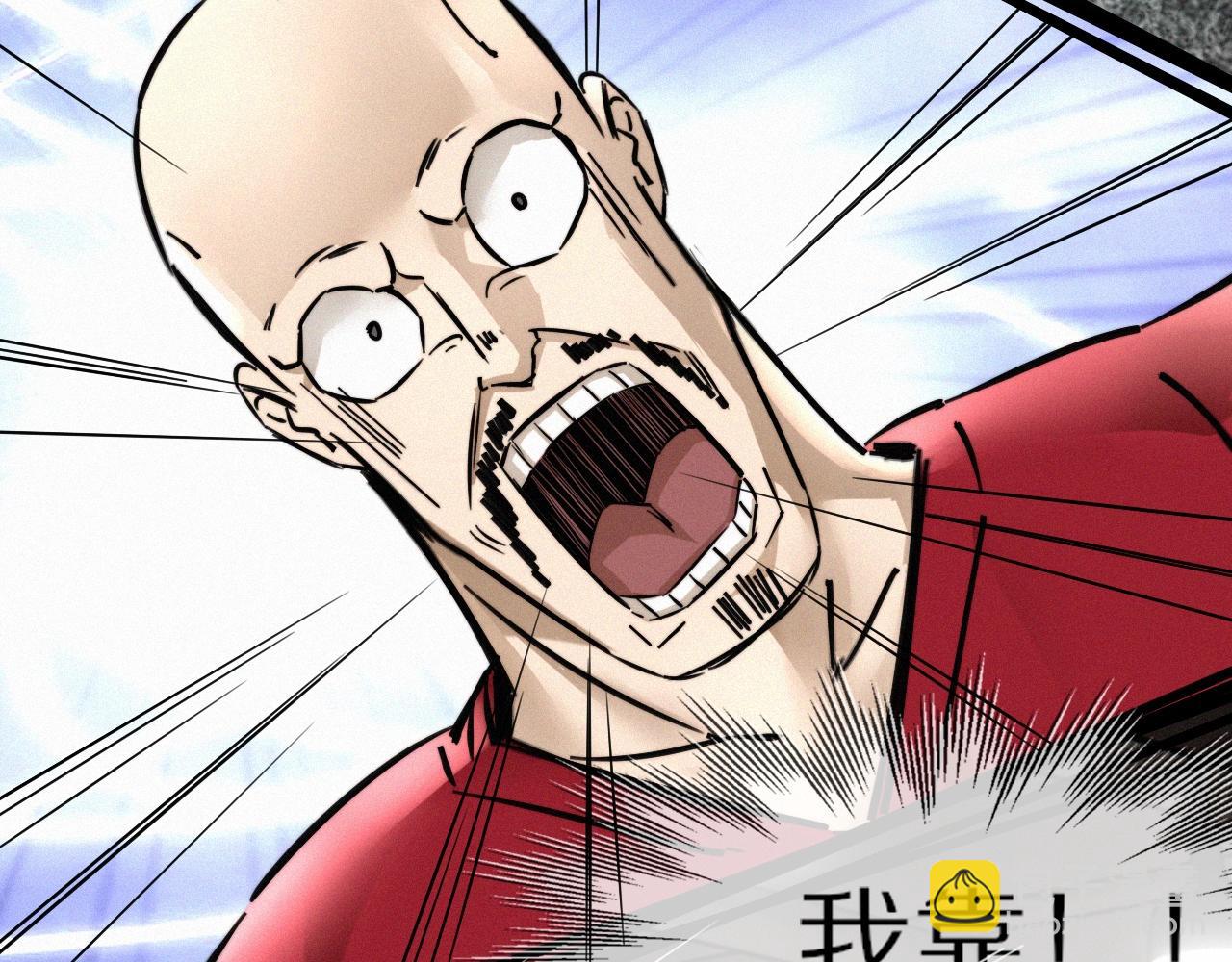 變成血族是什麼體驗 - 第17話 箭館波瀾(2/4) - 7