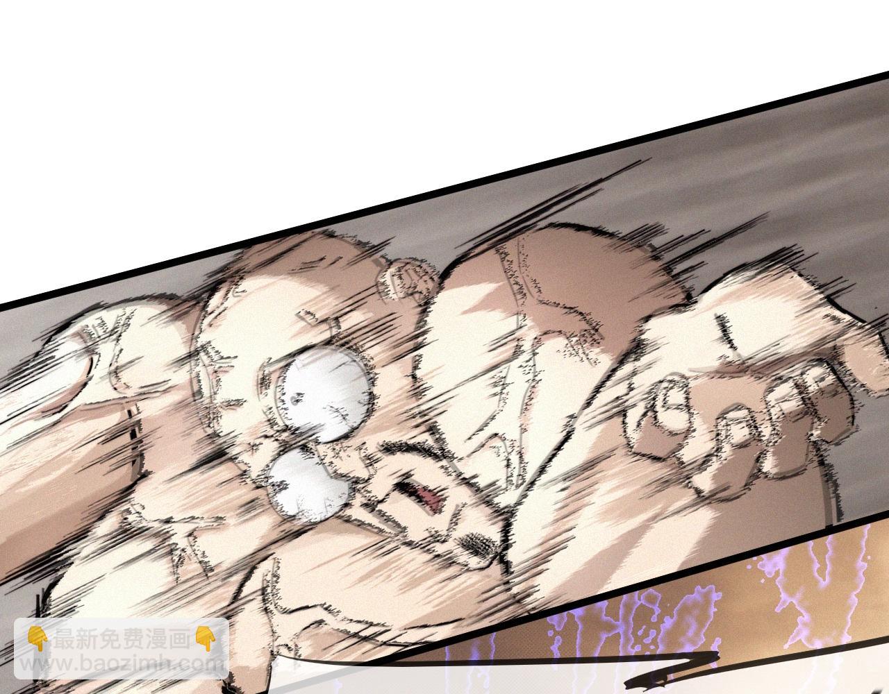 變成血族是什麼體驗 - 第17話 箭館波瀾(2/4) - 1