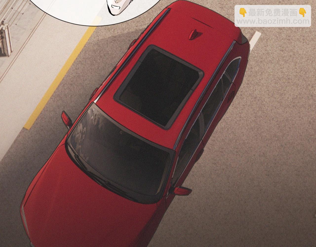 變成血族是什麼體驗 - 第17話 箭館波瀾(2/4) - 3