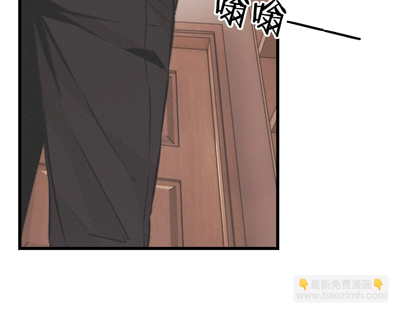 變成血族是什麼體驗 - 第19話 麻辣兔肉(3/3) - 2