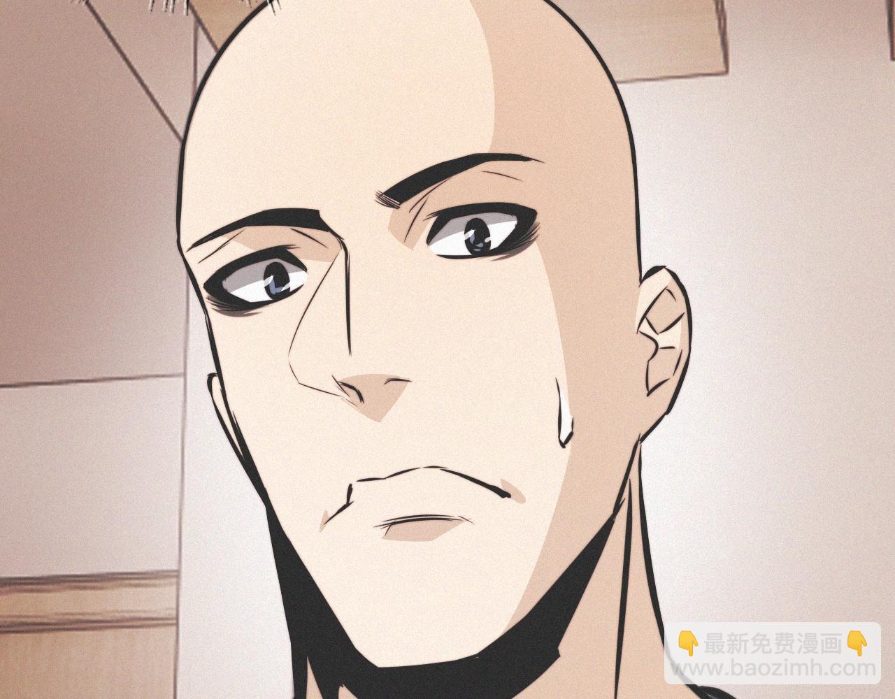 變成血族是什麼體驗 - 第19話 麻辣兔肉(3/3) - 1