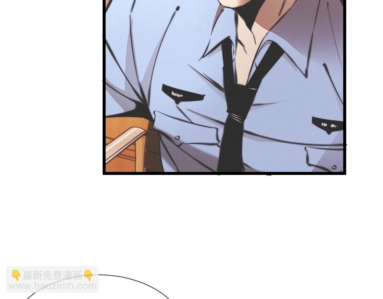 變成血族是什麼體驗 - 第19話 麻辣兔肉(1/3) - 6