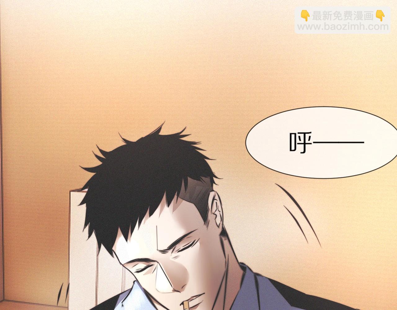 變成血族是什麼體驗 - 第19話 麻辣兔肉(1/3) - 3