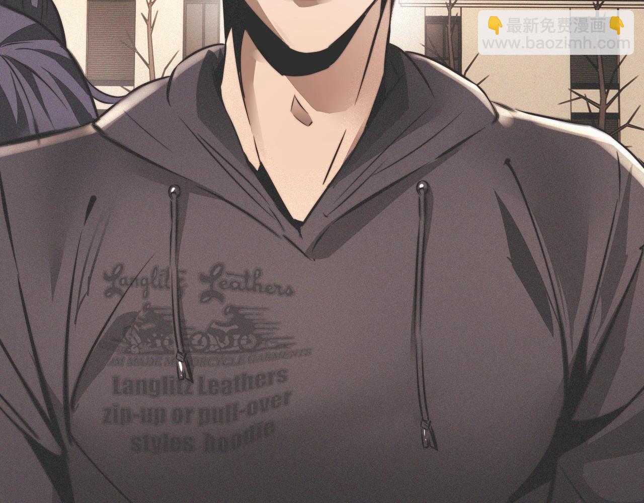 變成血族是什麼體驗 - 第19話 麻辣兔肉(1/3) - 2