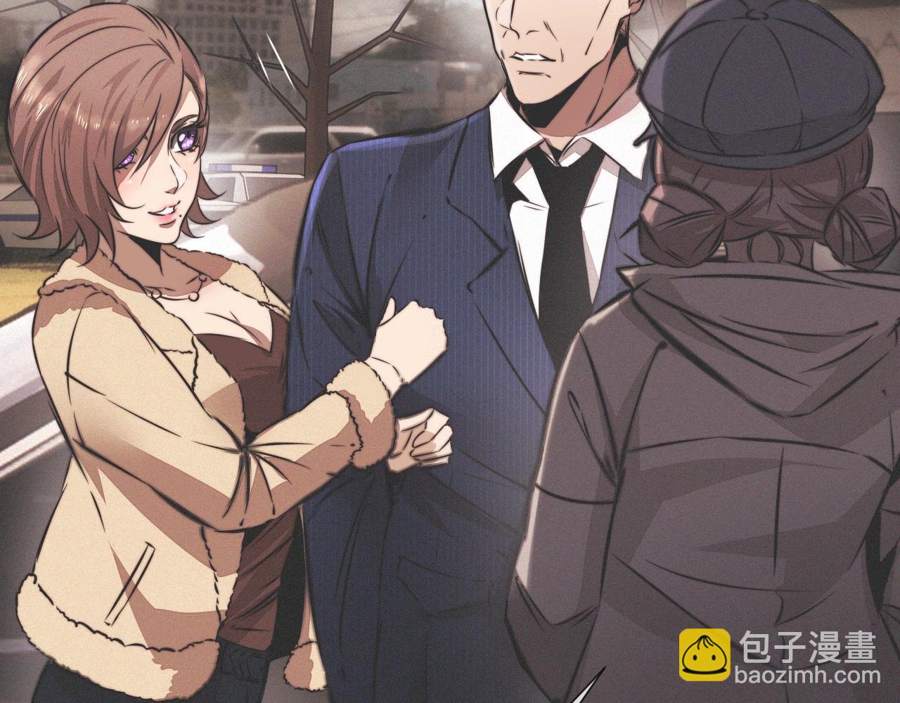 變成血族是什麼體驗 - 第19話 麻辣兔肉(1/3) - 2