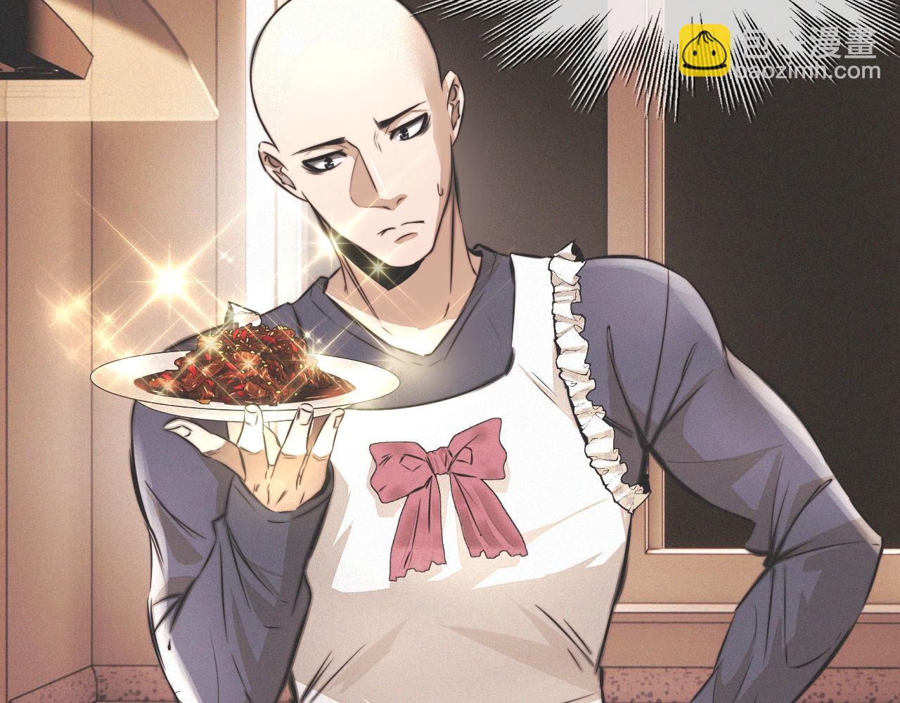 變成血族是什麼體驗 - 第19話 麻辣兔肉(2/3) - 4