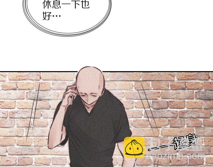 變成血族是什麼體驗 - 第3話 突如其來的相親(3/4) - 5