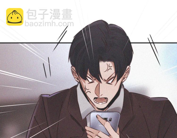 變成血族是什麼體驗 - 第3話 突如其來的相親(3/4) - 8