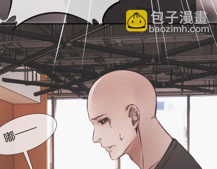 變成血族是什麼體驗 - 第3話 突如其來的相親(3/4) - 2