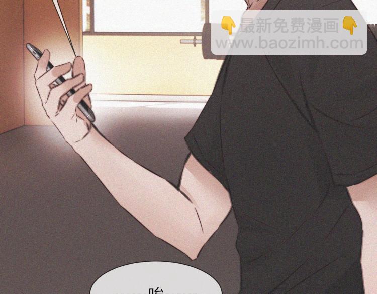 變成血族是什麼體驗 - 第3話 突如其來的相親(3/4) - 3