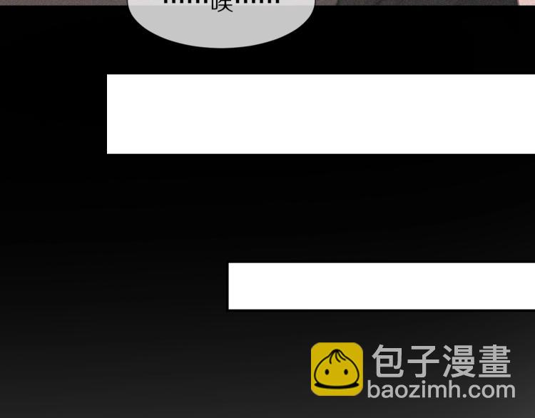 變成血族是什麼體驗 - 第3話 突如其來的相親(3/4) - 4