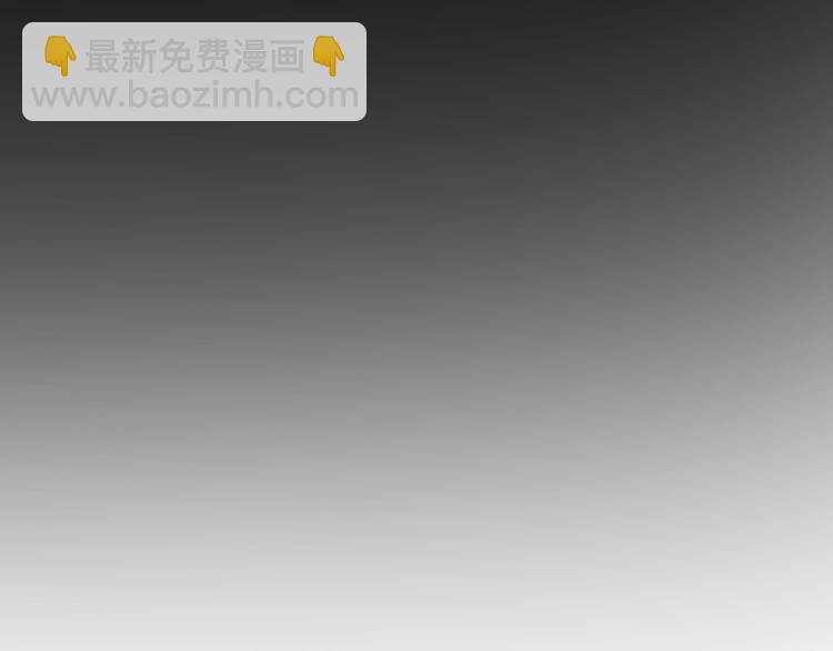 變成血族是什麼體驗 - 第3話 突如其來的相親(3/4) - 5