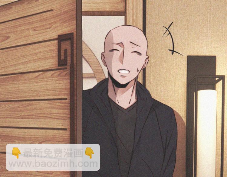 變成血族是什麼體驗 - 第3話 突如其來的相親(3/4) - 8