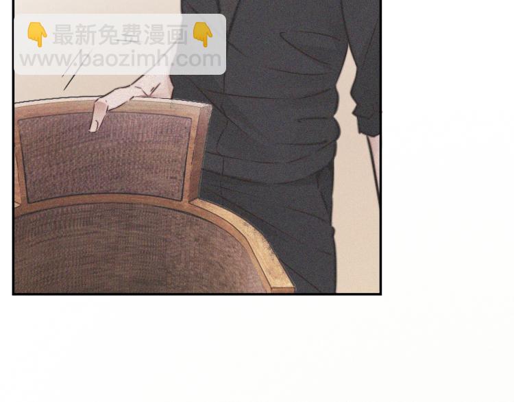 變成血族是什麼體驗 - 第3話 突如其來的相親(3/4) - 1