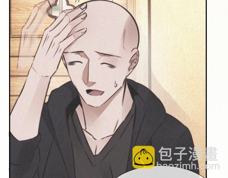 變成血族是什麼體驗 - 第3話 突如其來的相親(3/4) - 5