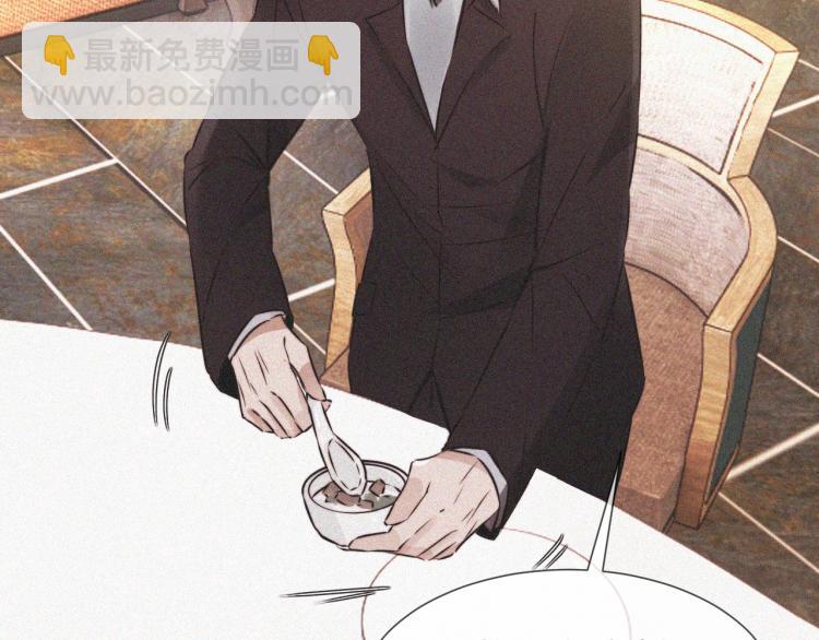 變成血族是什麼體驗 - 第3話 突如其來的相親(3/4) - 8