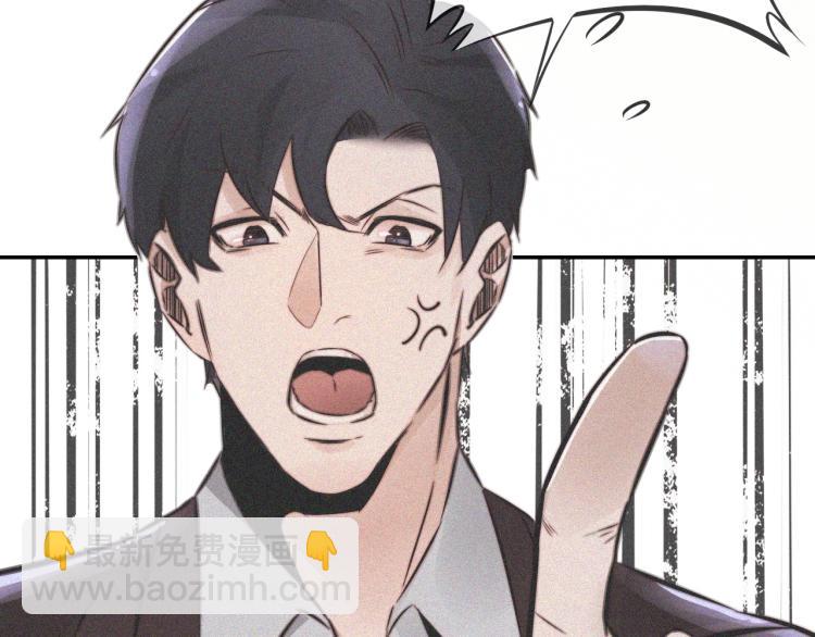 變成血族是什麼體驗 - 第3話 突如其來的相親(3/4) - 4