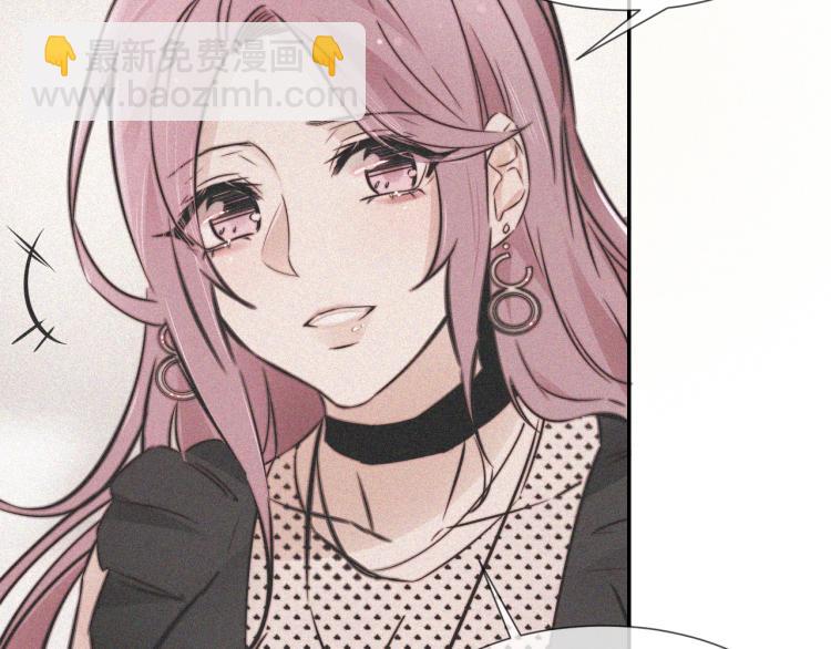 變成血族是什麼體驗 - 第3話 突如其來的相親(4/4) - 6