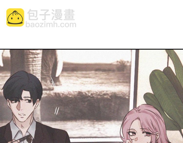 變成血族是什麼體驗 - 第3話 突如其來的相親(4/4) - 3