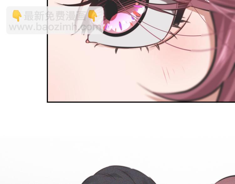 變成血族是什麼體驗 - 第3話 突如其來的相親(4/4) - 6