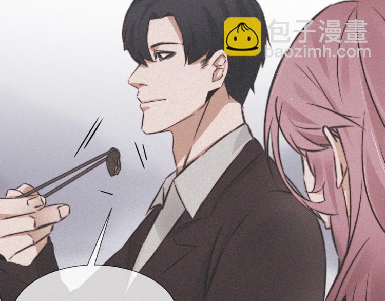 變成血族是什麼體驗 - 第3話 突如其來的相親(4/4) - 7