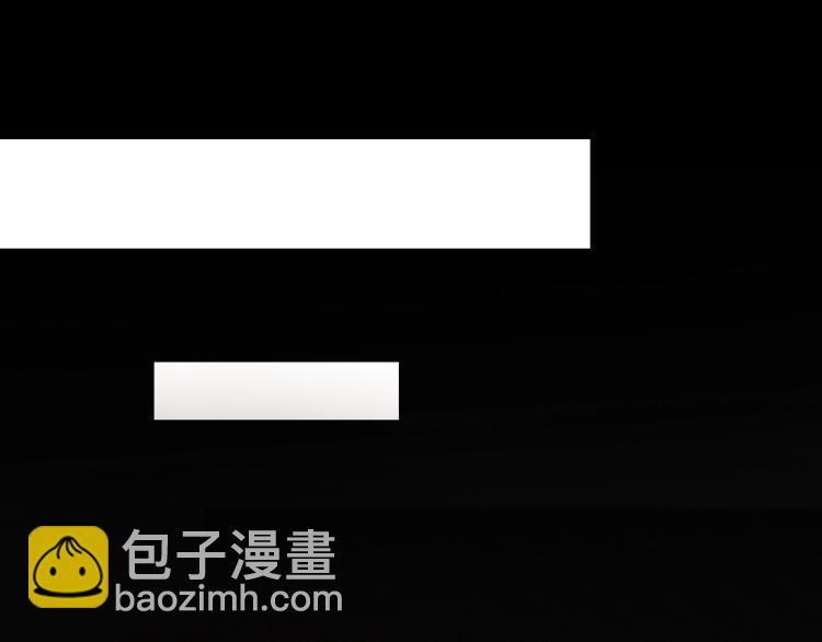 變成血族是什麼體驗 - 第3話 突如其來的相親(4/4) - 1