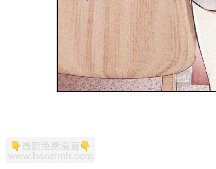 變成血族是什麼體驗 - 第3話 突如其來的相親(4/4) - 6