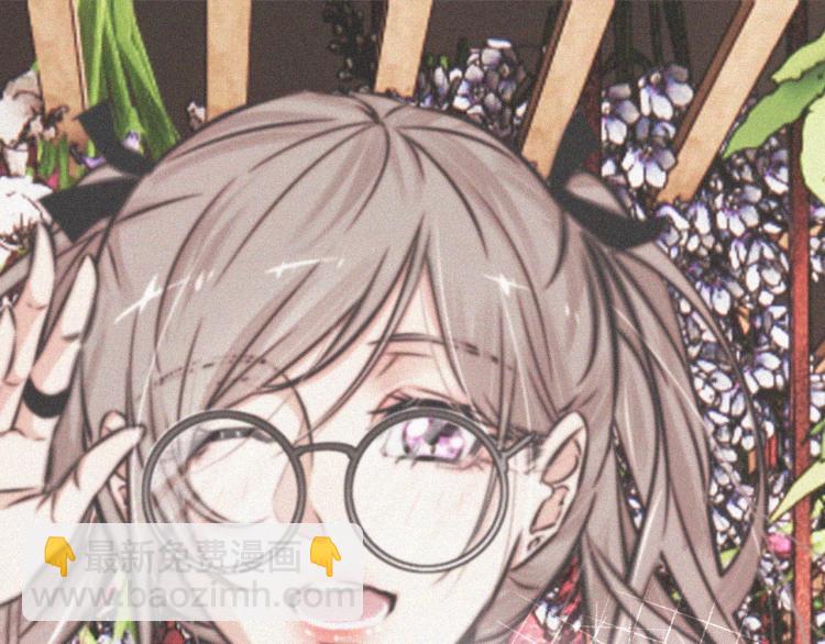 變成血族是什麼體驗 - 第3話 突如其來的相親(4/4) - 7