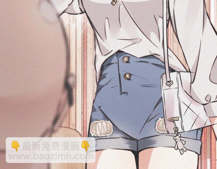 變成血族是什麼體驗 - 第3話 突如其來的相親(4/4) - 1