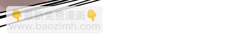 變成血族是什麼體驗 - 第3話 突如其來的相親(1/4) - 3